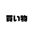 今なにしてる？(アレンジ機能で自分専用に)（個別スタンプ：28）