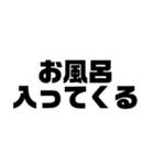 今なにしてる？(アレンジ機能で自分専用に)（個別スタンプ：33）
