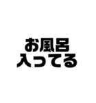 今なにしてる？(アレンジ機能で自分専用に)（個別スタンプ：34）