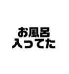 今なにしてる？(アレンジ機能で自分専用に)（個別スタンプ：35）
