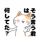 にゃんこちん「何してる？」「これしてる」（個別スタンプ：18）