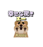 世界一幸せな動物（個別スタンプ：13）