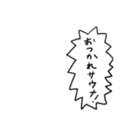 サウナで組み合わせ！（個別スタンプ：16）