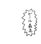 サウナで組み合わせ！（個別スタンプ：22）