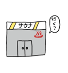 サウナで組み合わせ！（個別スタンプ：33）