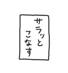 川柳つくれるやつ5（個別スタンプ：5）