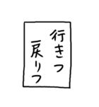 川柳つくれるやつ5（個別スタンプ：17）