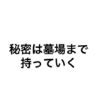 黒忍者と白忍者（個別スタンプ：39）