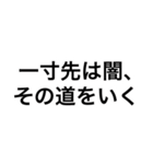 黒忍者と白忍者（個別スタンプ：40）