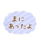 組み合わせ自由♪吹き出し＆透明スタンプ（個別スタンプ：30）