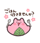 うさぎ桜餅（個別スタンプ：14）