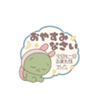 かめウサくんスタンプ（個別スタンプ：10）