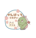 かめウサくんスタンプ（個別スタンプ：12）