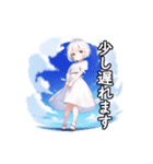 雲の中の少女（個別スタンプ：11）