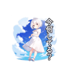 雲の中の少女（個別スタンプ：18）