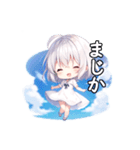 雲の中の少女（個別スタンプ：31）