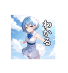 雲の中の少女（個別スタンプ：37）