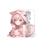 かわいい ぶたの女の子 (message)（個別スタンプ：14）