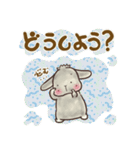 垂れ耳うさぎもちさま 今何してる？（個別スタンプ：21）