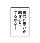 煽りよる恐竜（個別スタンプ：16）