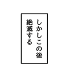 煽りよる恐竜（個別スタンプ：17）