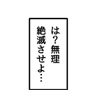 煽りよる恐竜（個別スタンプ：18）