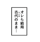 煽りよる恐竜（個別スタンプ：22）