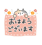 ずっと使える＊ねこサン＊優しいスタンプ＊（個別スタンプ：17）