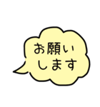 組み合わせ自由！スマイルさんアレンジ（個別スタンプ：15）