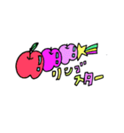 オリジナルスタンプ日常編（個別スタンプ：14）
