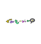 オリジナルスタンプ日常編（個別スタンプ：23）