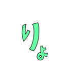 オリジナルスタンプ日常編（個別スタンプ：27）