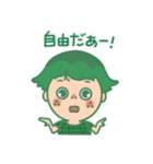 ENFP ちゃん（個別スタンプ：8）