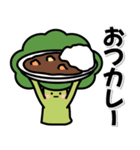 飛び出す♪お野菜さんスタンプ（個別スタンプ：4）