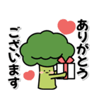 飛び出す♪お野菜さんスタンプ（個別スタンプ：9）