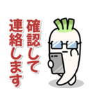 飛び出す♪お野菜さんスタンプ（個別スタンプ：16）