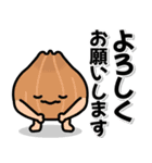 飛び出す♪お野菜さんスタンプ（個別スタンプ：17）