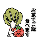 飛び出す♪お野菜さんスタンプ（個別スタンプ：22）