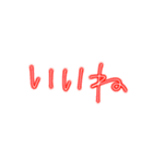 組み合わせて使えるデカ文字☆2（個別スタンプ：8）