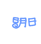 組み合わせて使えるデカ文字☆2（個別スタンプ：13）