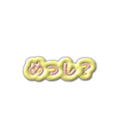 ぽれとぽまえのらいふ（個別スタンプ：5）