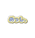 ぽれとぽまえのらいふ（個別スタンプ：6）