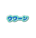 ぽれとぽまえのらいふ（個別スタンプ：9）