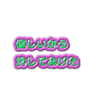 ぽれとぽまえのらいふ（個別スタンプ：12）