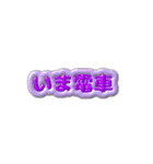 ぽれとぽまえのらいふ（個別スタンプ：14）