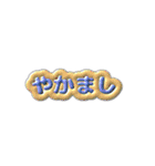 ぽれとぽまえのらいふ（個別スタンプ：15）