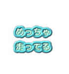 ぽれとぽまえのらいふ（個別スタンプ：16）