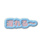 ぽれとぽまえのらいふ（個別スタンプ：18）