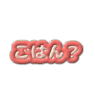 ぽれとぽまえのらいふ（個別スタンプ：19）