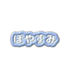 ぽれとぽまえのらいふ（個別スタンプ：21）